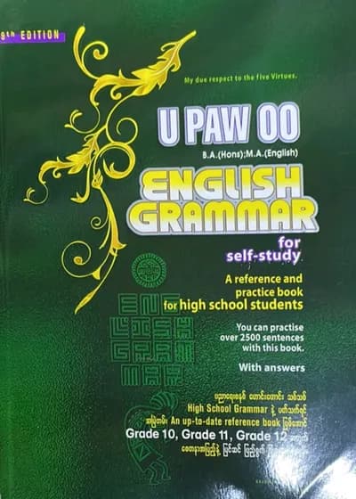 ဦးပေါ်ဦး Grammar Grade 10,11,12
