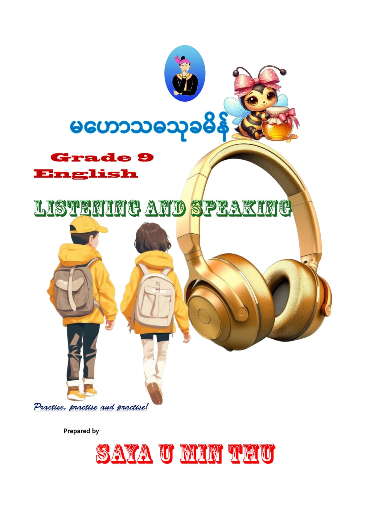 Grade 9 English Listening and Speaking — book cover