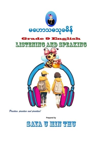 ဆရာဦးမင်းသူ မဟော်သဓာသုခမိန် grade 9 listiening and speaking